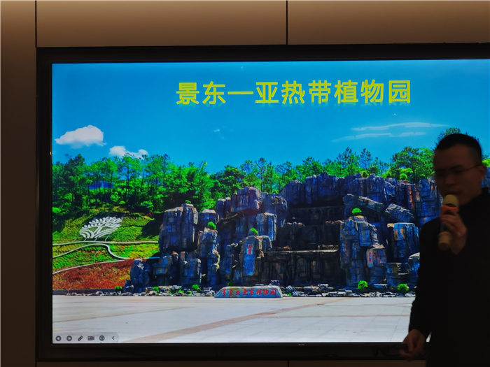 綿陽中旅假日旅行社舉行2025年哀勞山自駕發(fā)布會(huì)