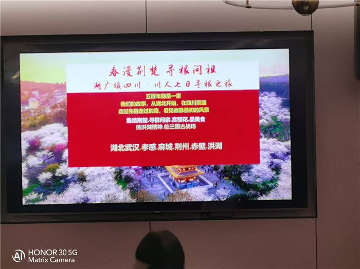 綿陽中旅假日旅行社年終感恩答謝會暨新春精品線路品鑒會