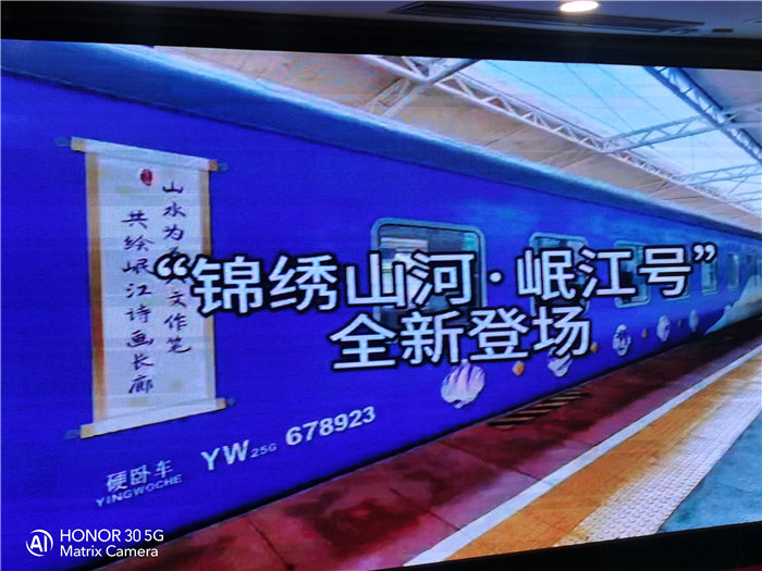 綿陽(yáng)中旅假日旅行社2026年年會(huì)暨新春線路分享會(huì)