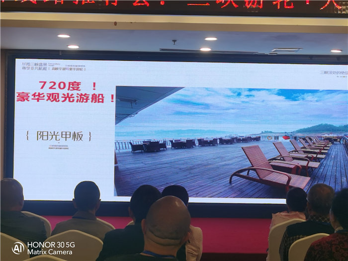 綿陽中旅假日旅行社舉行2026高品質旅游線路發(fā)布會