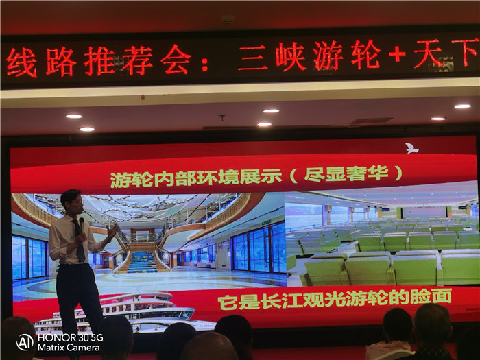 綿陽中旅假日旅行社舉行2026高品質旅游線路發(fā)布會