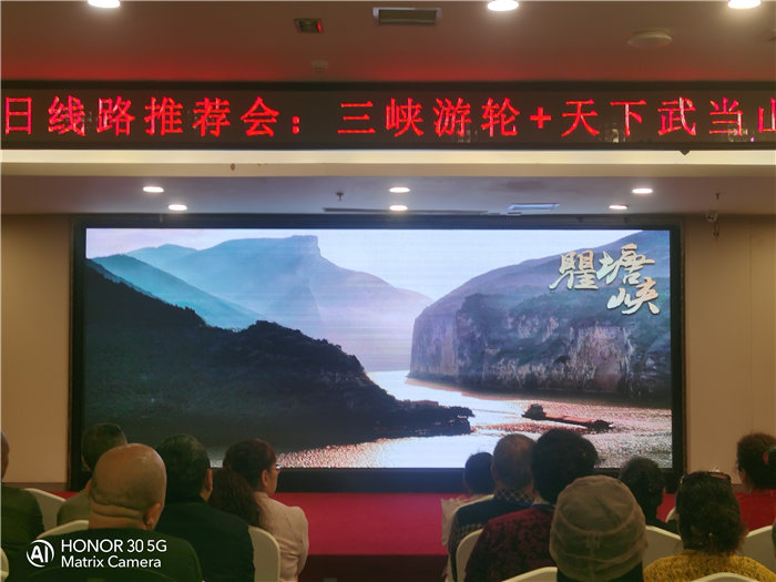 綿陽中旅假日旅行社舉行2026高品質旅游線路發(fā)布會