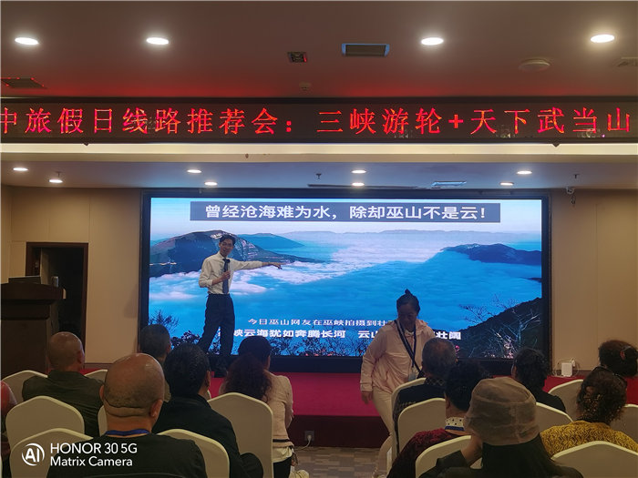 綿陽中旅假日旅行社舉行2026高品質旅游線路發(fā)布會