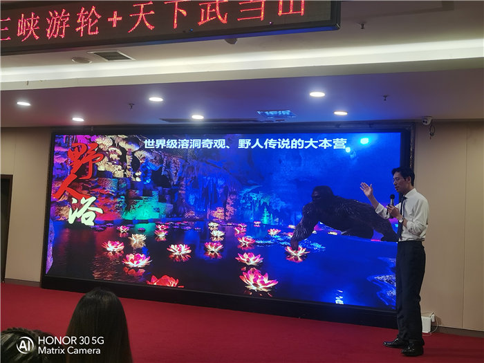 綿陽中旅假日旅行社舉行2026高品質旅游線路發(fā)布會